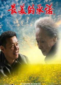 春雨看b站直播怎么做主播